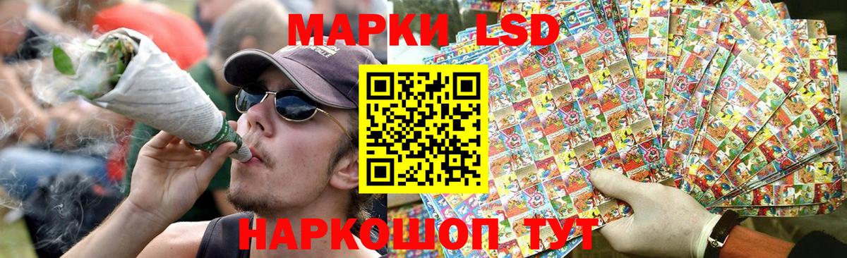 Иркутск  LSD-25 экстази ecstasy  ЛСД экстази кислота  ЛСД экстази  Вход с VPN 
