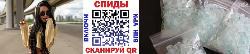Первитин кристалл  omg вход  Иркутск 