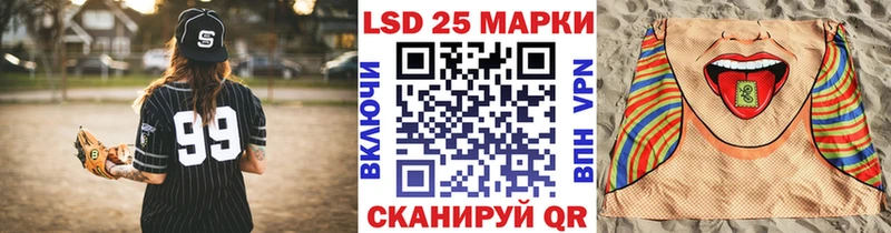 закладка Иркутск Марки NBOMe 1500мкг