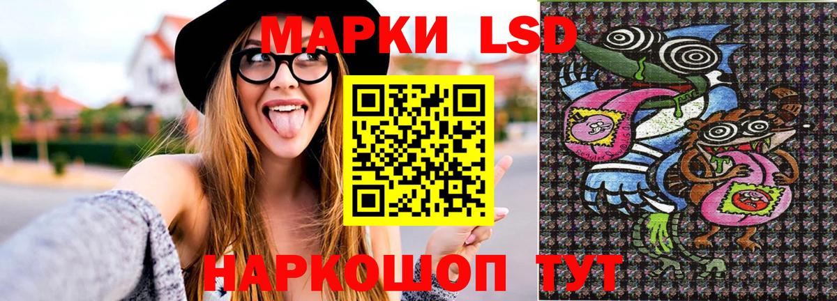 Иркутск  Марки NBOMe 1,5мг  продажа наркотиков  Вход с VPN 