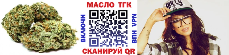 Дистиллят ТГК вейп с тгк  Иркутск 