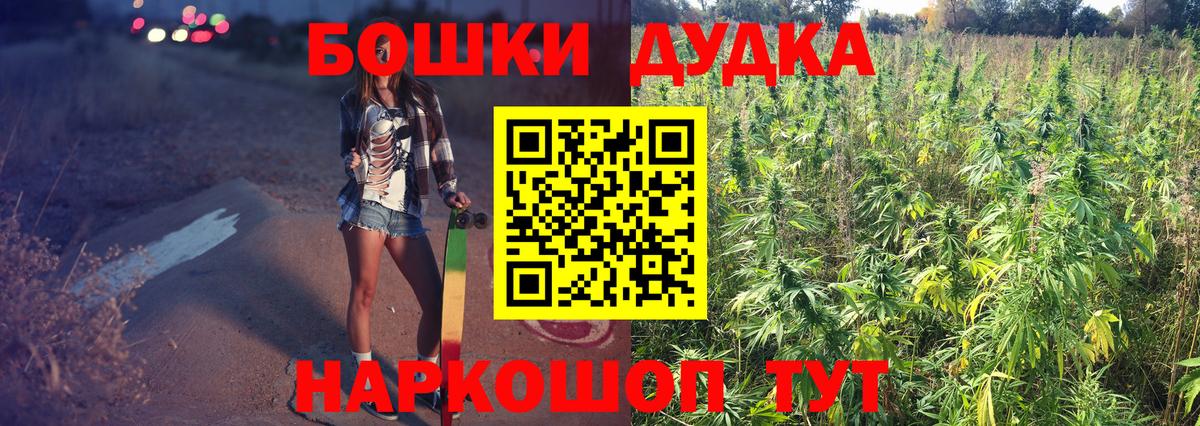 Шишки марихуана планчик Иркутск